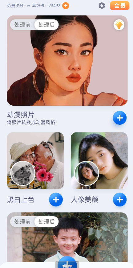 点击查看原图 QQ截图20241024231046.png