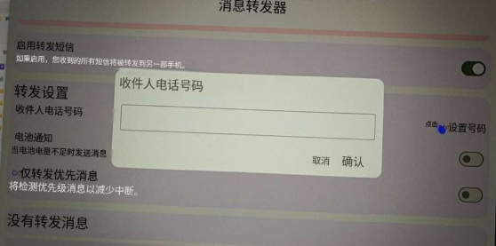 点击查看原图 QQ截图20241107141251.png