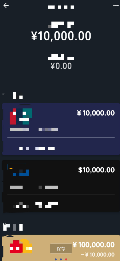 点击查看原图 QQ截图20241103141141.png