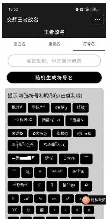 点击查看原图 QQ截图20241104140955.png