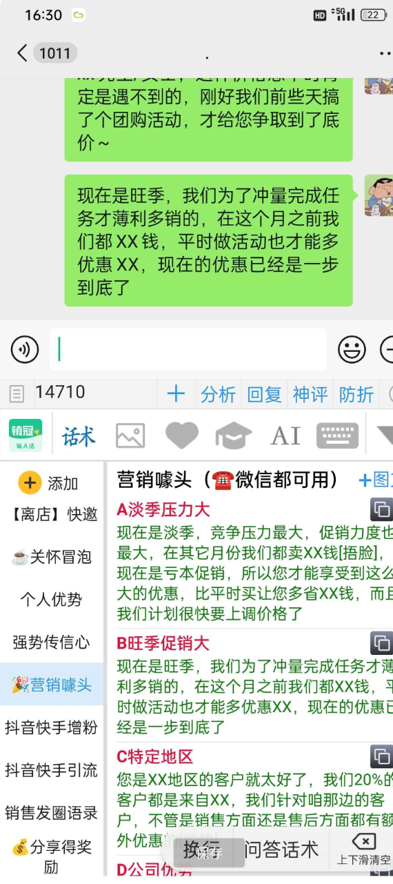 点击查看原图 QQ20241218-013508.png