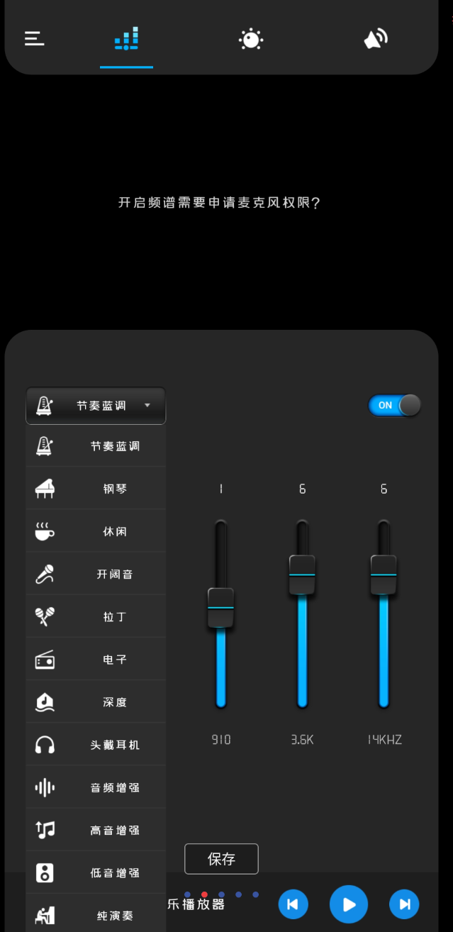 点击查看原图 QQ20241223-120241.png