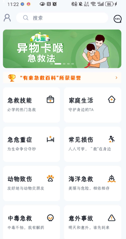 点击查看原图 QQ截图20250108140355.png