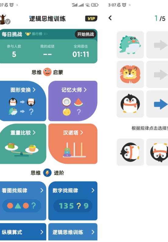 点击查看原图 QQ截图20250111143846.png