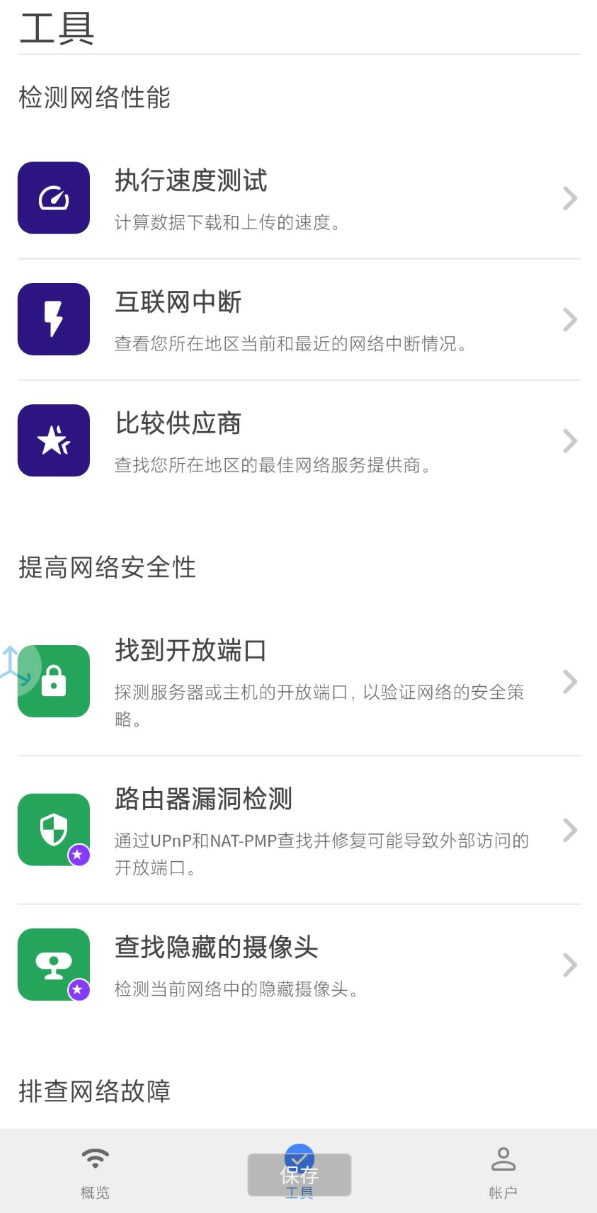 点击查看原图 QQ20250211-183037.png