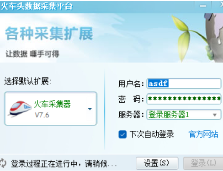 点击查看原图 QQ20250211-184640.png