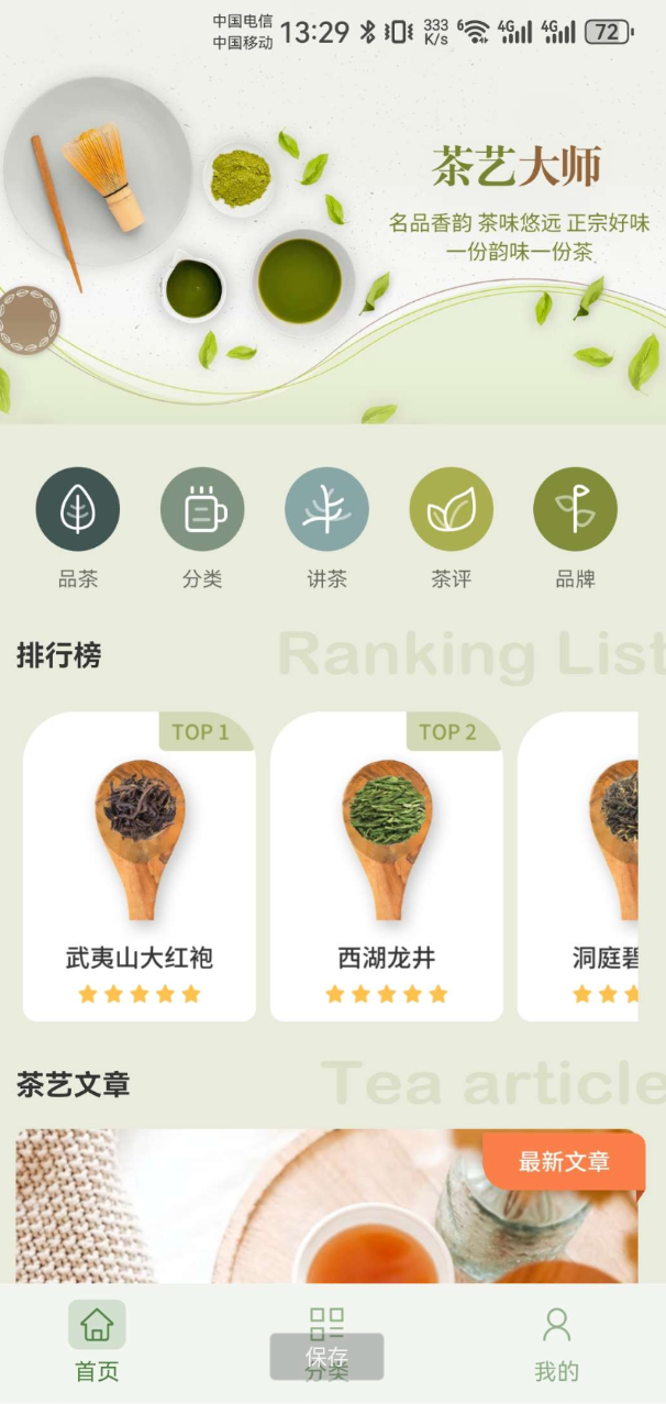 点击查看原图 QQ20250317-163925.png