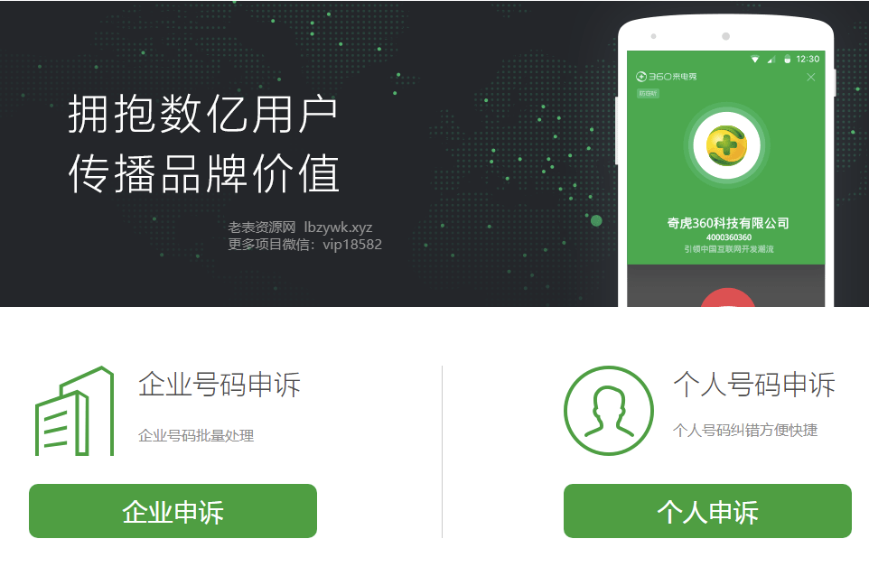 点击查看原图 QQ20250328-151728.png