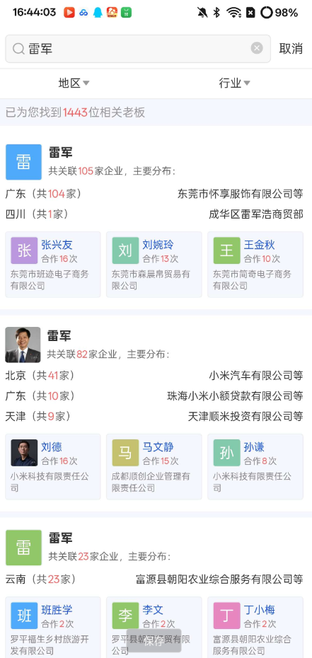 点击查看原图 QQ截图20250325190059.png