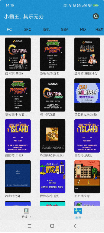 点击查看原图 QQ20250407-142956.png