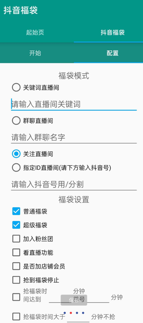 点击查看原图 QQ20250418-155951.png