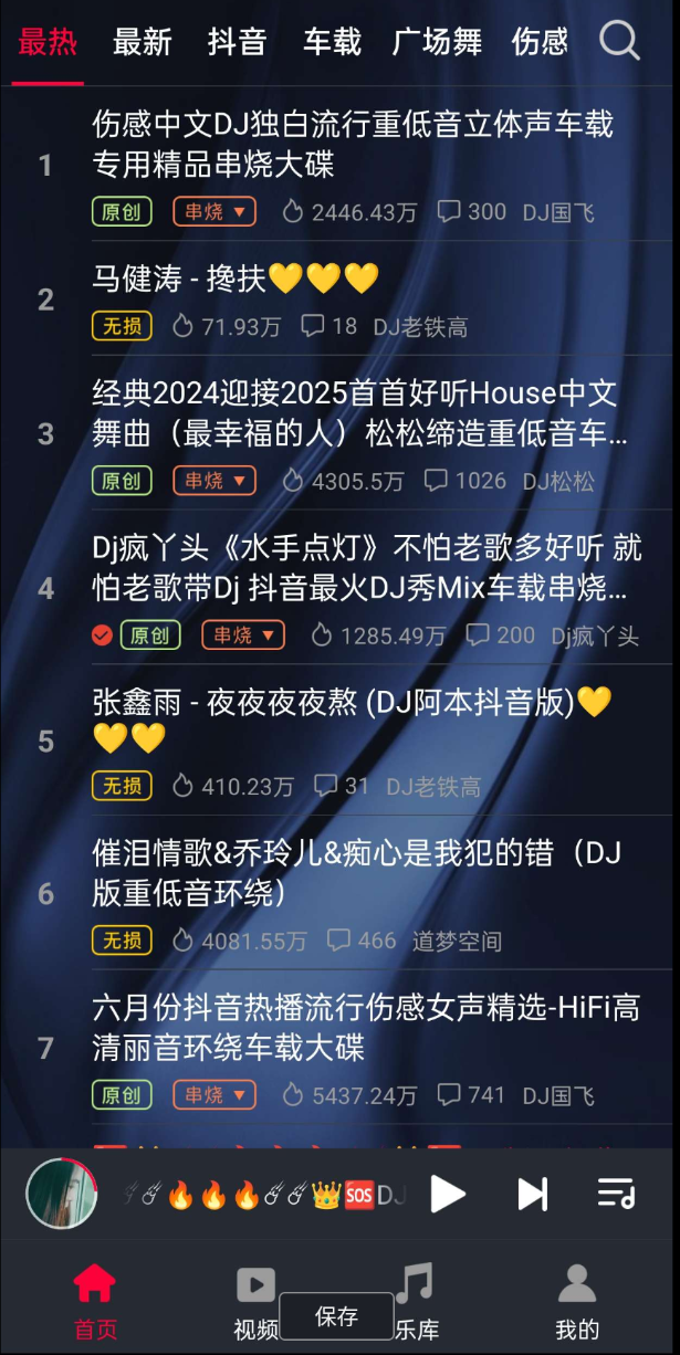 点击查看原图 QQ20250427-215843.png