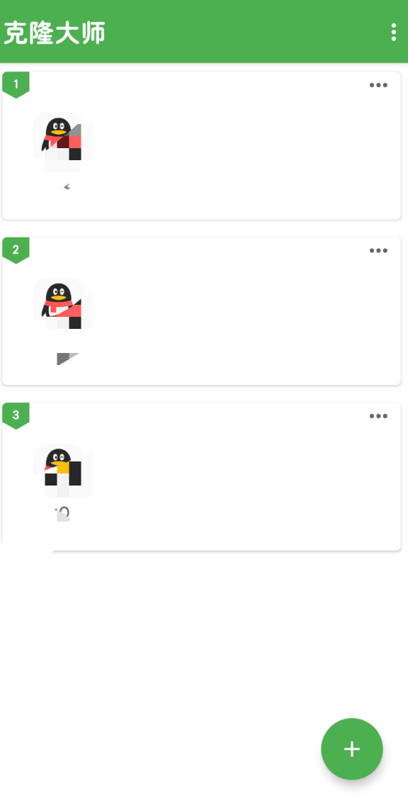 点击查看原图 QQ20250407-143623.png