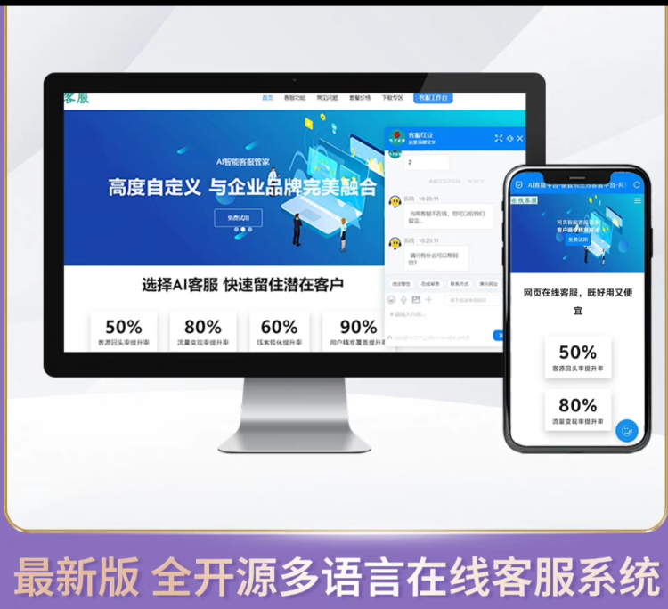 点击查看原图 QQ20250408-132120.png