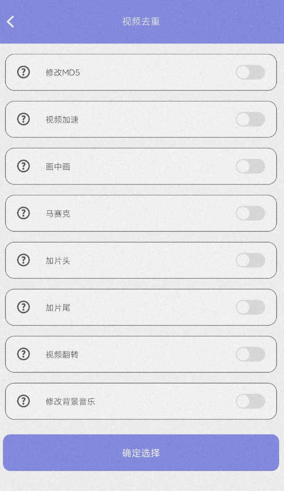 点击查看原图 QQ20250407-142333.png