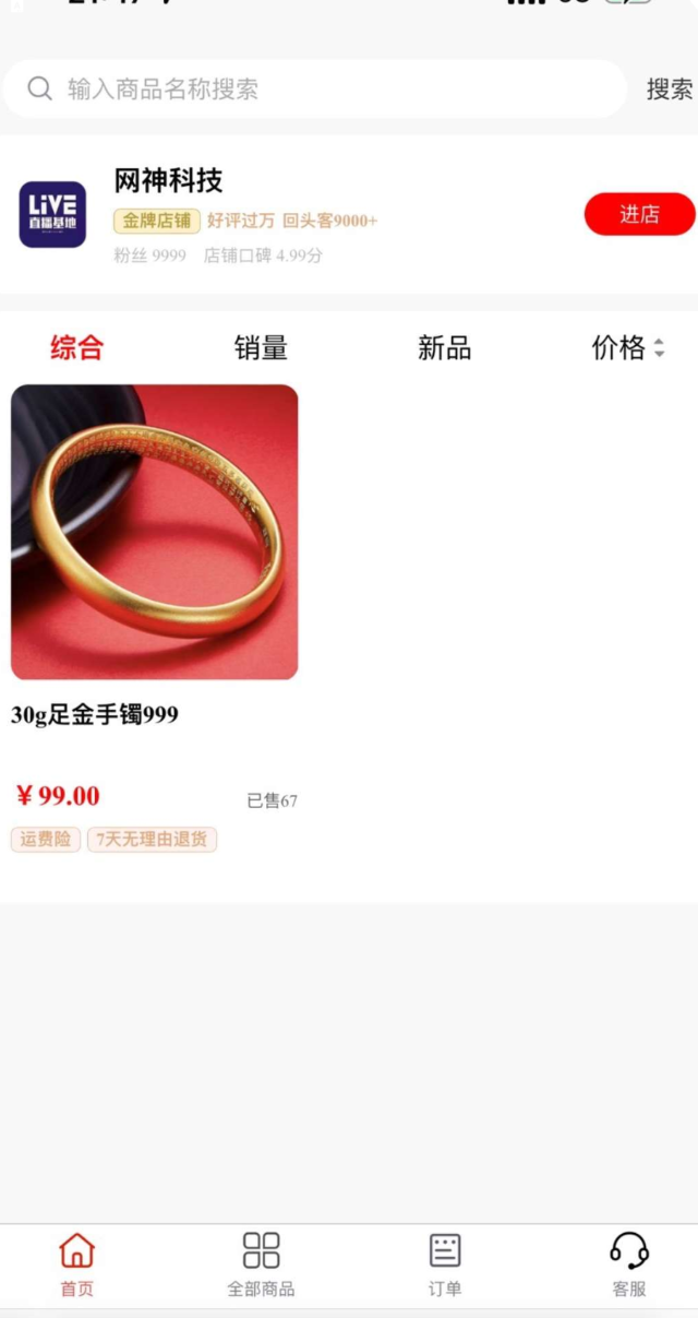 点击查看原图 QQ20250418-160439.png