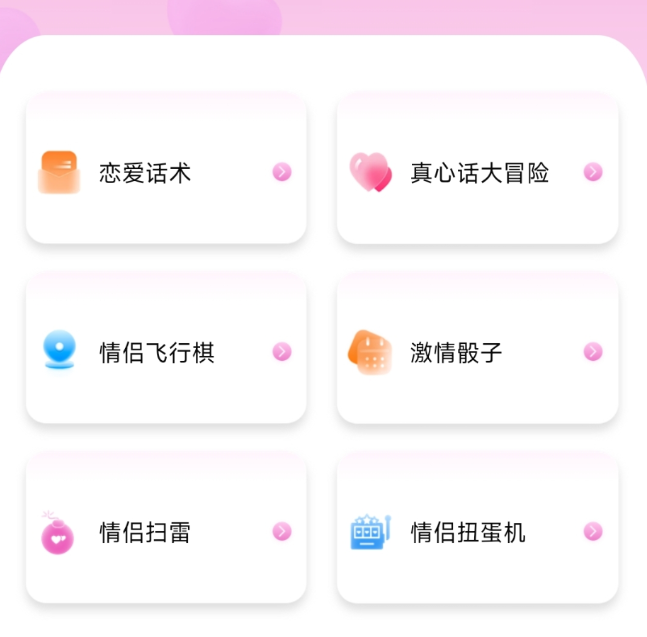 点击查看原图 QQ20250408-133221.png