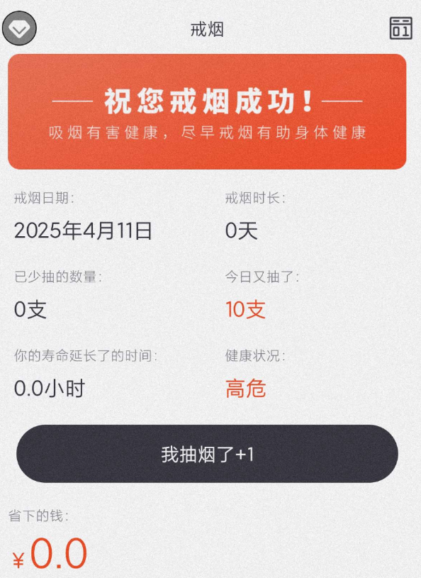 点击查看原图 QQ20250411-142459.png