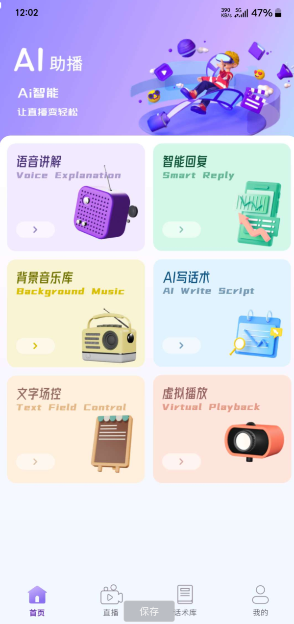 点击查看原图 QQ20250408-130458.png
