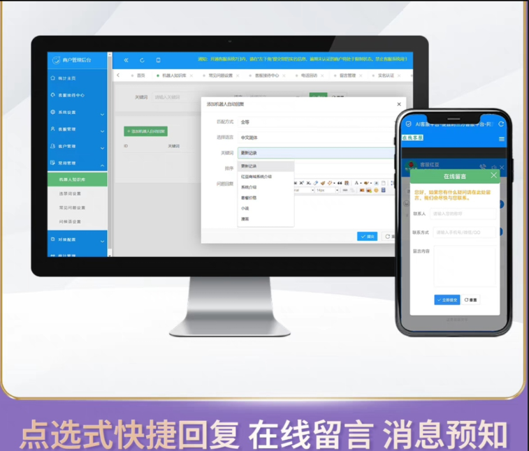 点击查看原图 QQ20250408-132132.png