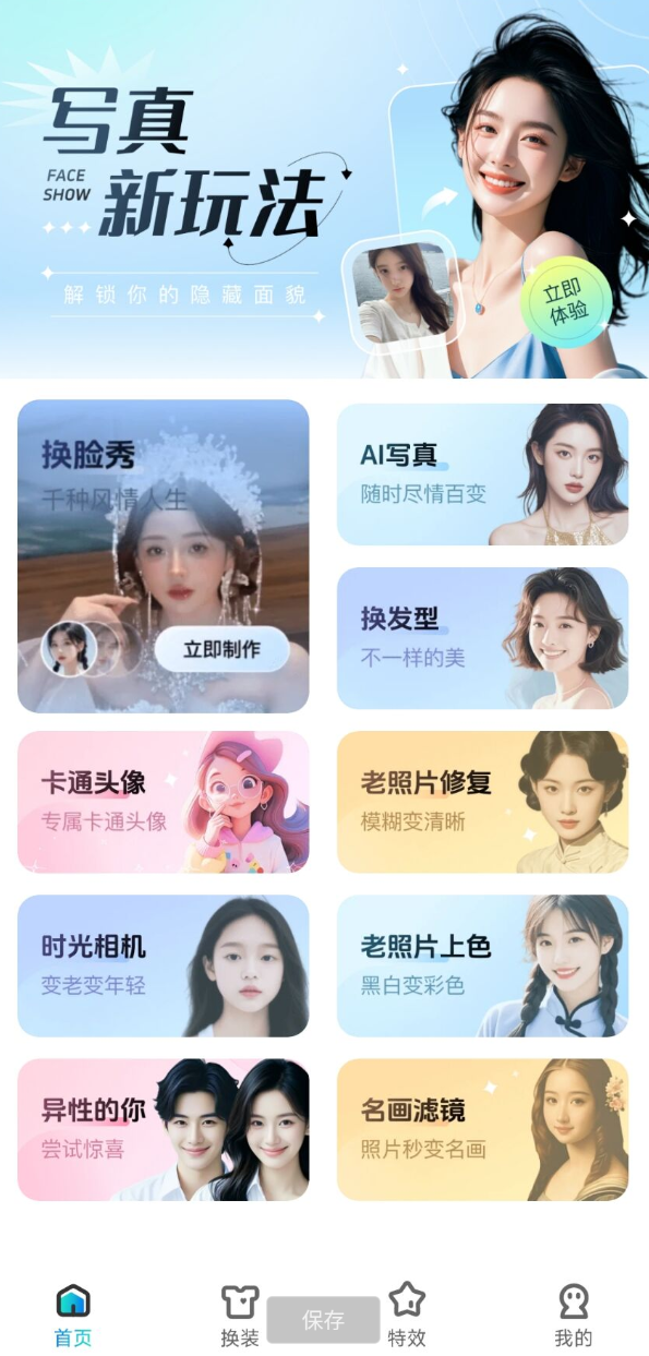 点击查看原图 QQ20250515-164629.png