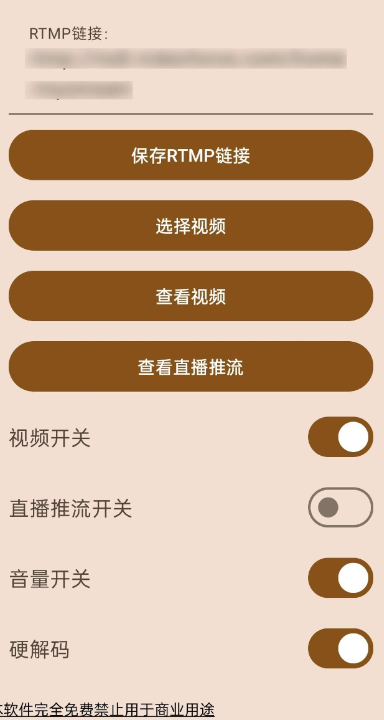 点击查看原图 QQ截图20250607151336.png