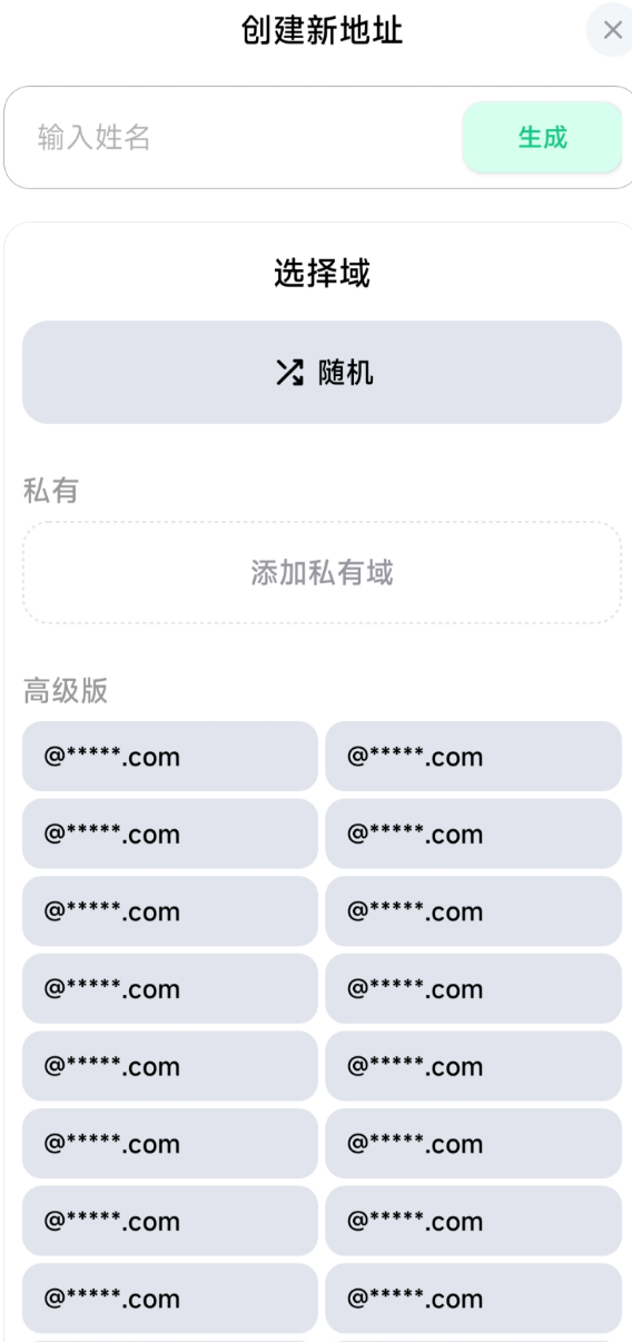 点击查看原图 QQ20250606-155106.png