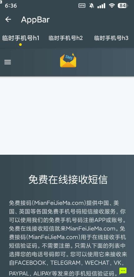 点击查看原图 QQ截图20250705133943.jpg