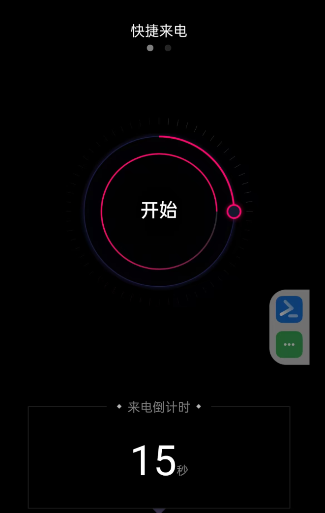 点击查看原图 QQ20250811-201357.png