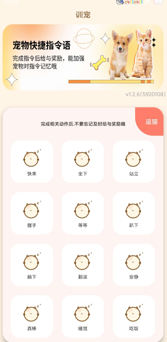 点击查看原图 QQ20250823-002734.png