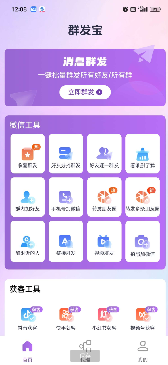 点击查看原图 QQ20250825-150648.png