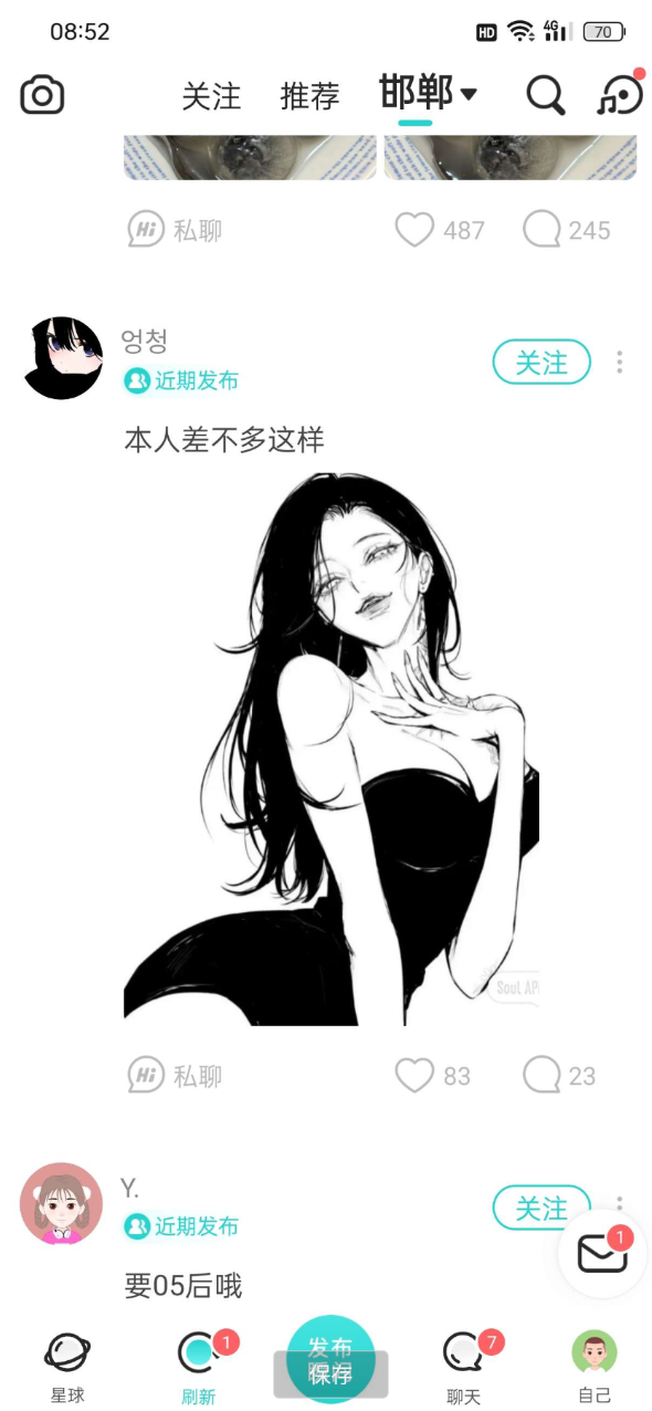 点击查看原图 QQ20250823-145646.png