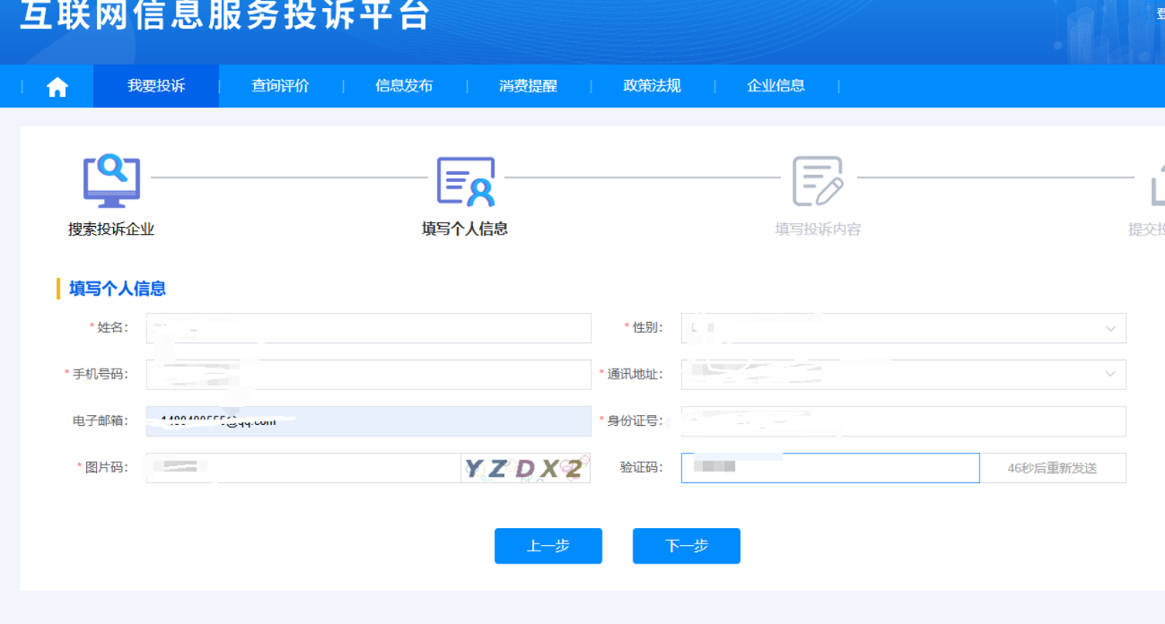 点击查看原图 4.png