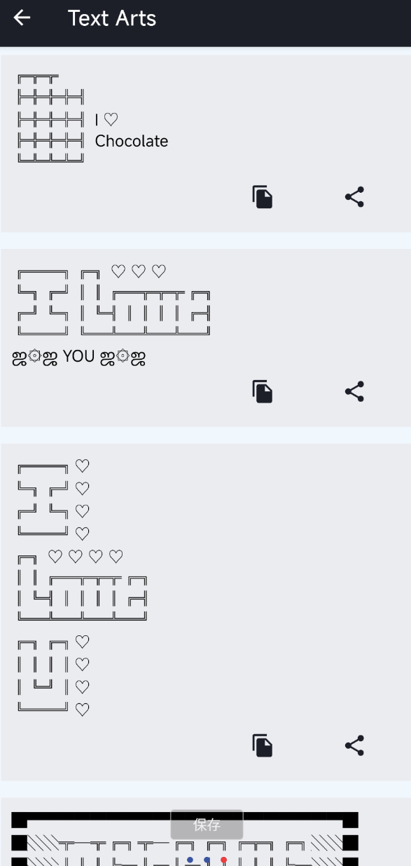 点击查看原图 QQ20250904-163144.png