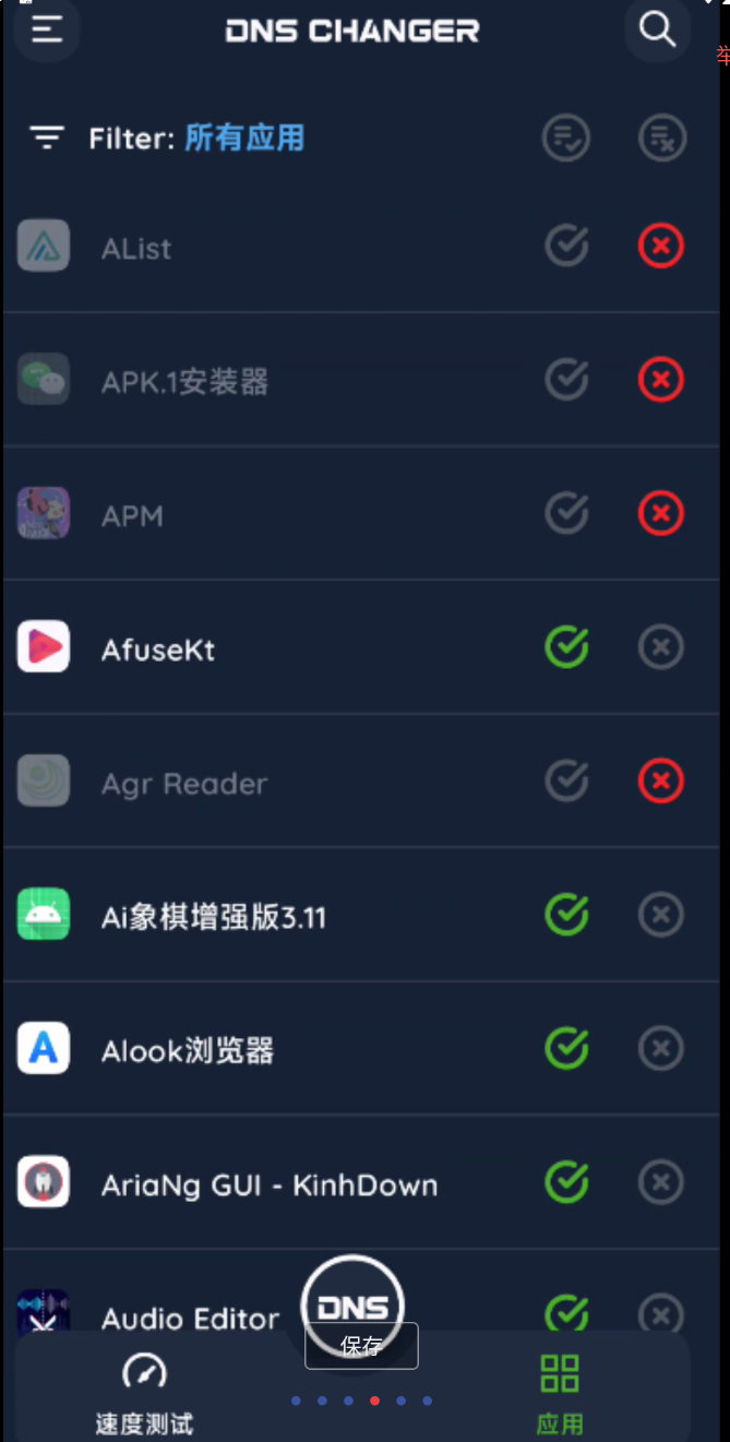 点击查看原图 360截图20251001020454.png