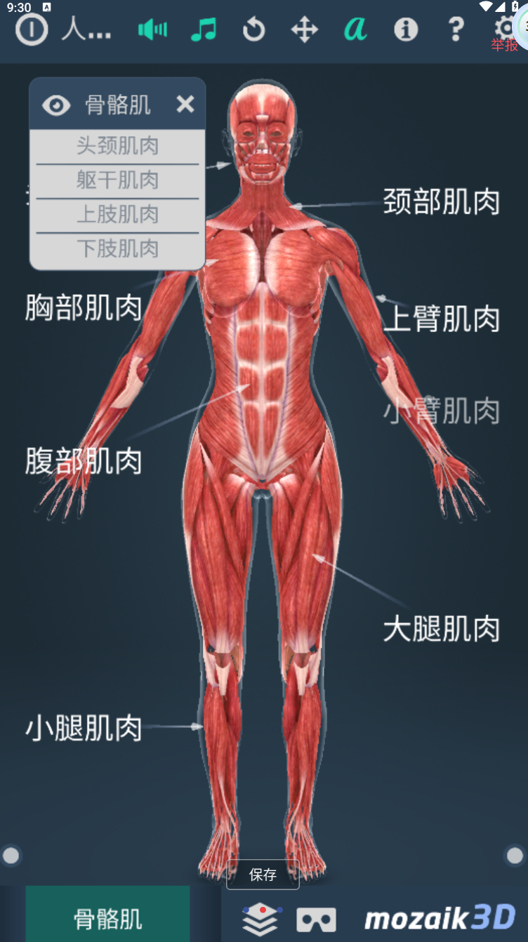 点击查看原图 360截图20251002213012.png