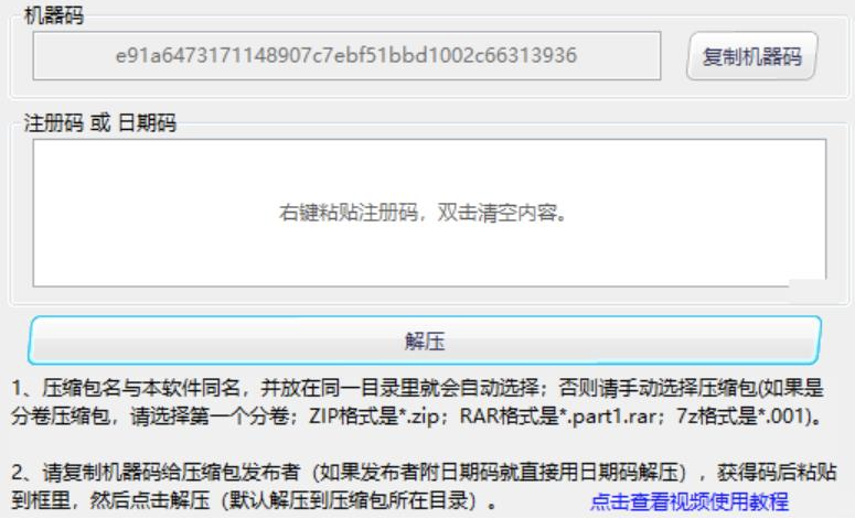 点击查看原图 360截图20251231164849.png