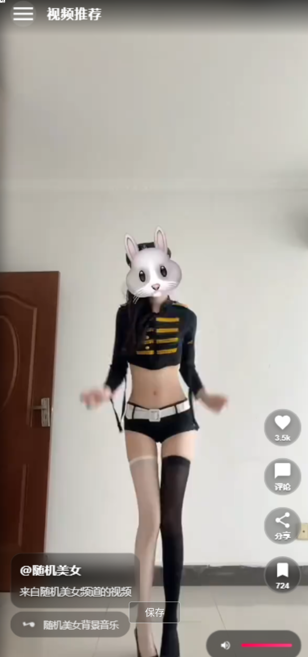 点击查看原图 QQ20251203-024741.png