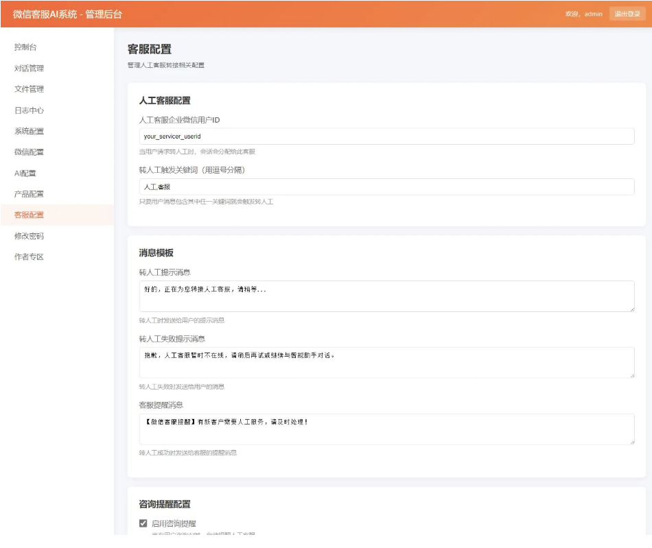 点击查看原图 360截图20260104145017.png