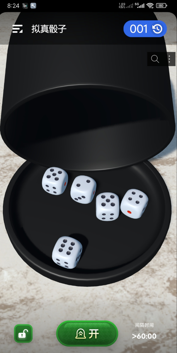 点击查看原图 360截图20260110150706.png