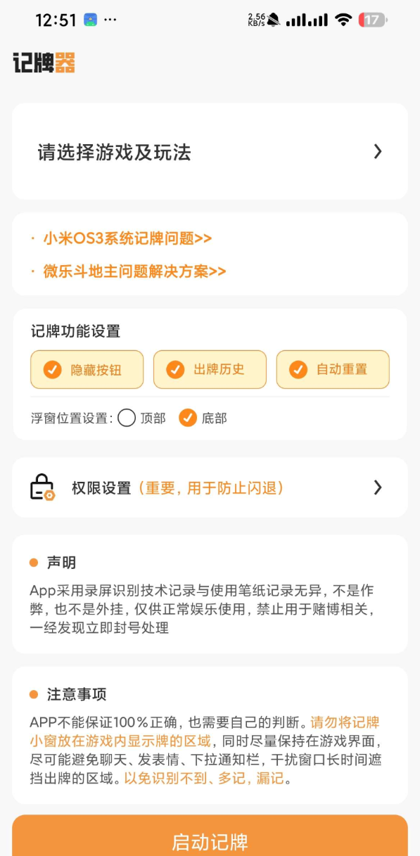 点击查看原图 360截图20260107172213.png